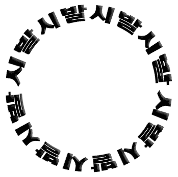 Centered Image