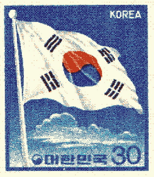 South Korean Postage Stamp