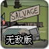 Zombie Trailer Park