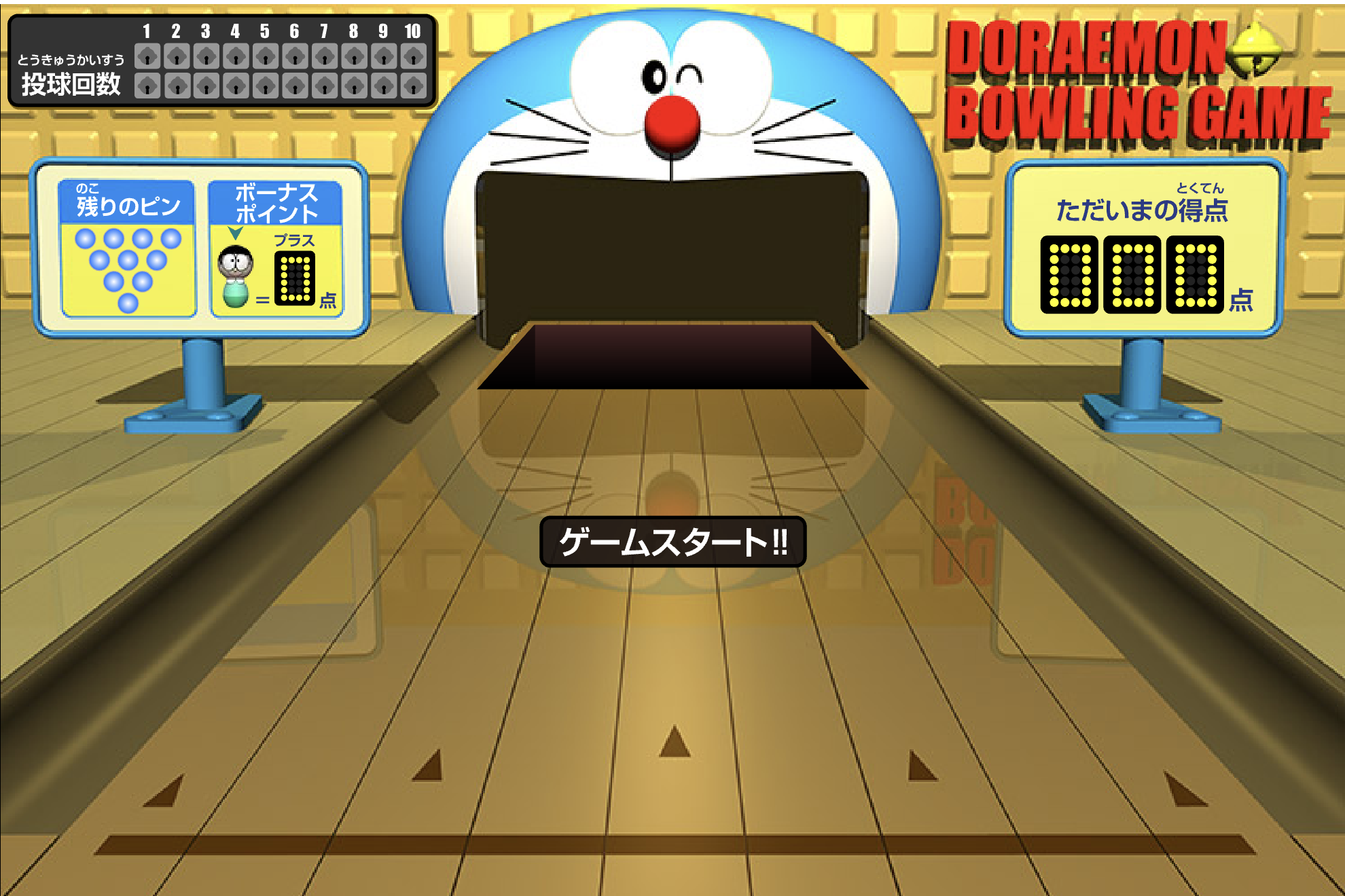 Doreamon Bowling | 哆啦A梦保龄球