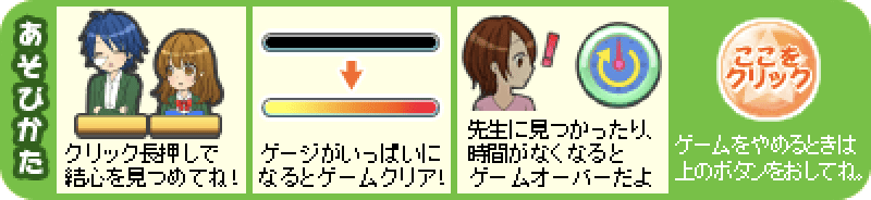 ひよ恋guide