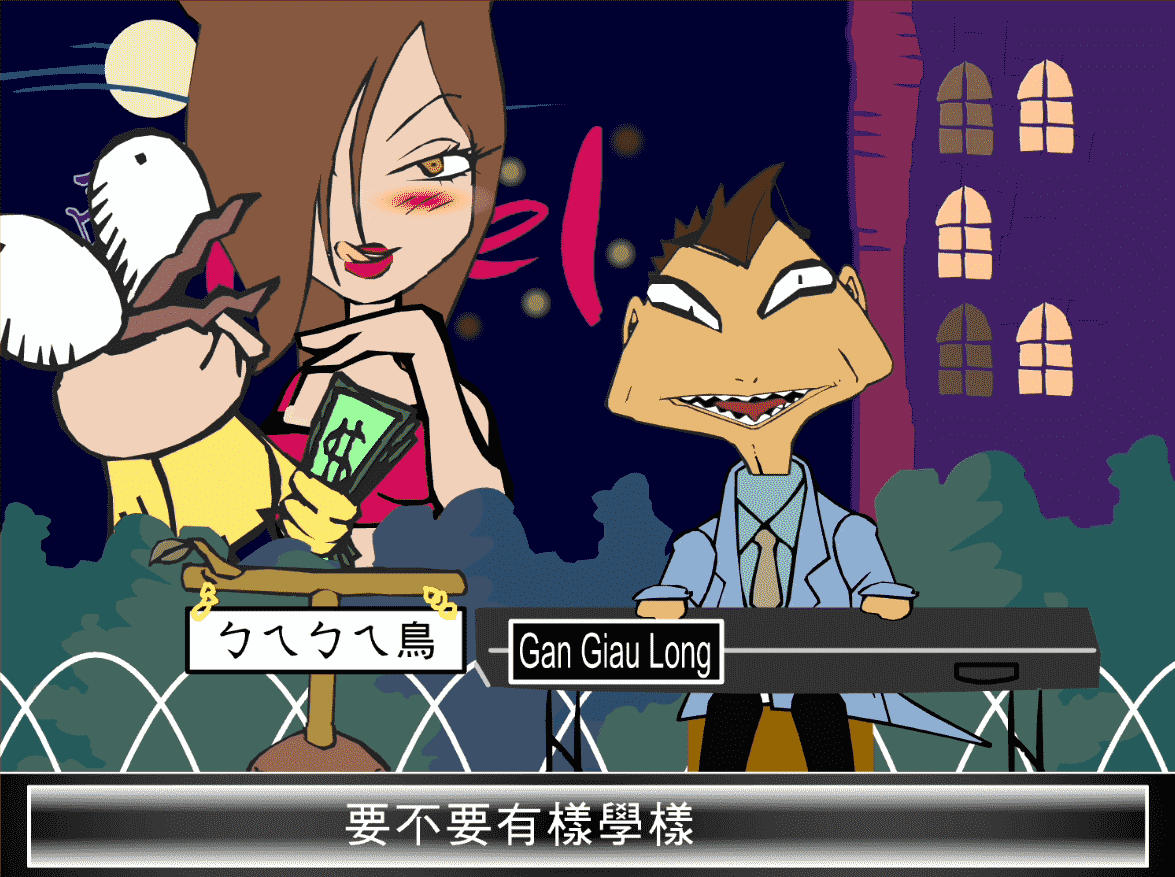 訐譙龍Flash