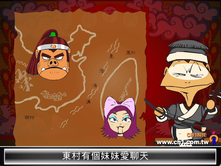 黄建昌訐譙龍