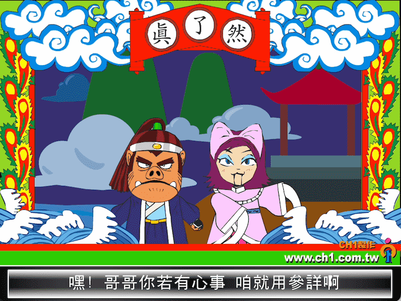 訐譙龍兩村