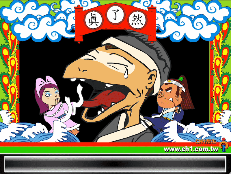 兩村喊趴拉拳