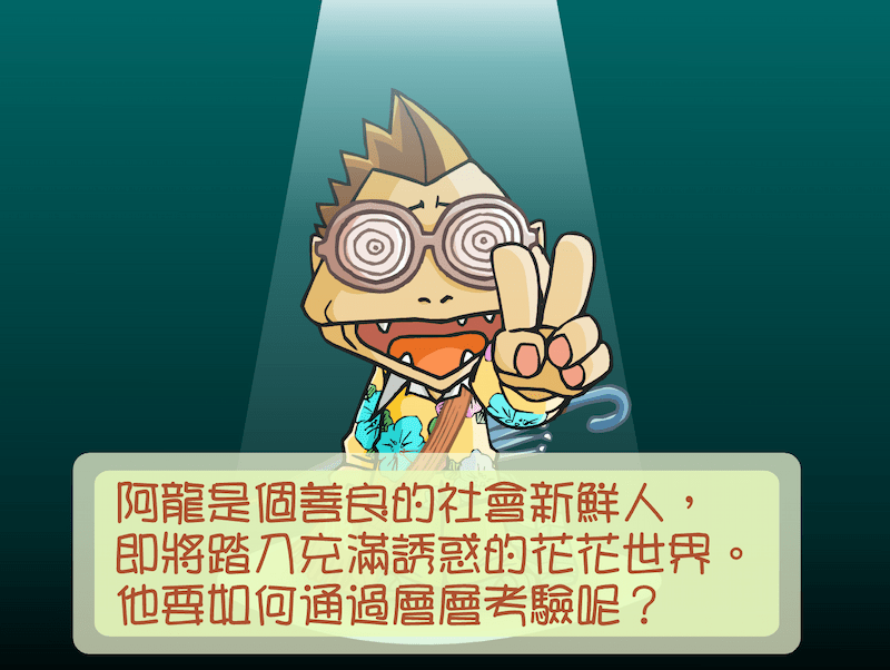 新北縣 好生活