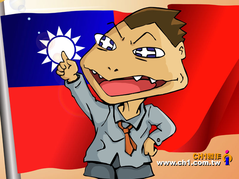 訐譙龍唱國歌