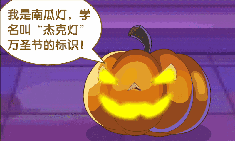 洛克王国发现之旅节日系列