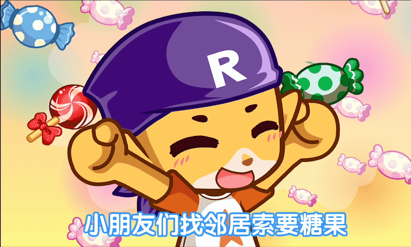 洛克王国发现之旅25