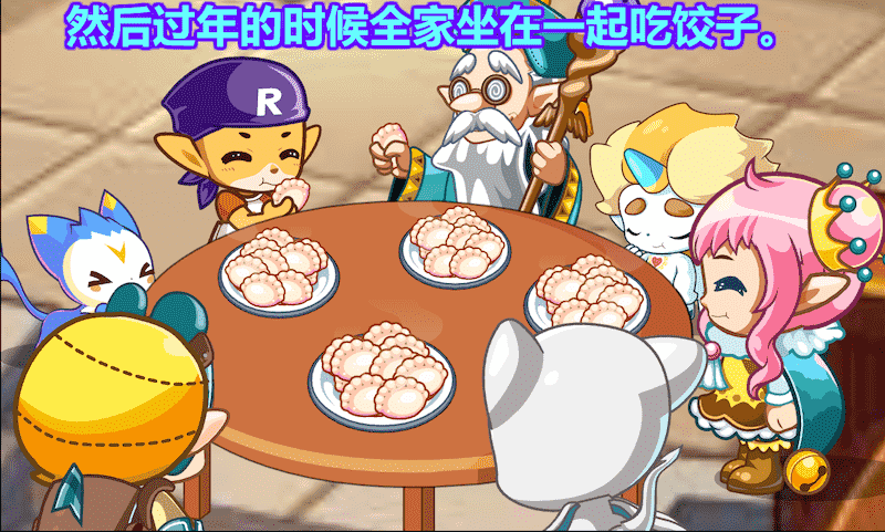 洛克王国发现之旅美食系列第一章