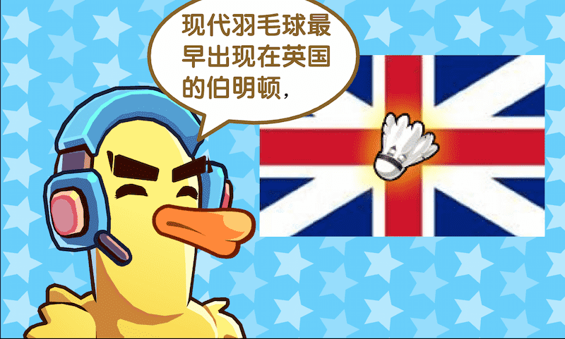 洛克王国发现之旅体育系列