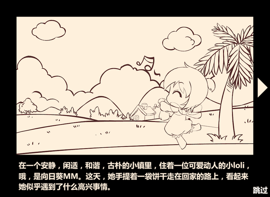 植物大战僵尸II