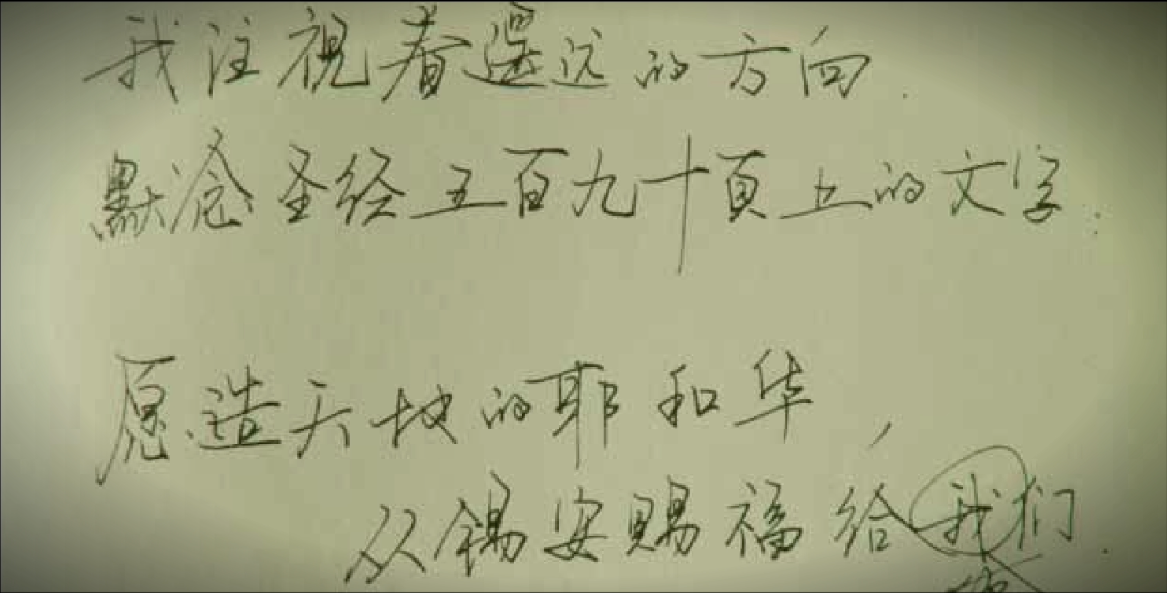 愿造天地的耶和华，从锡安赐福给你们