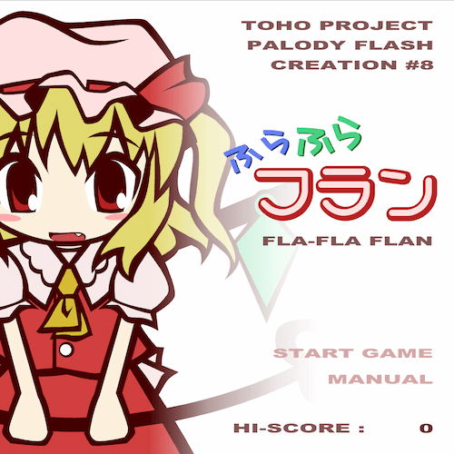Fla-Fla Flan