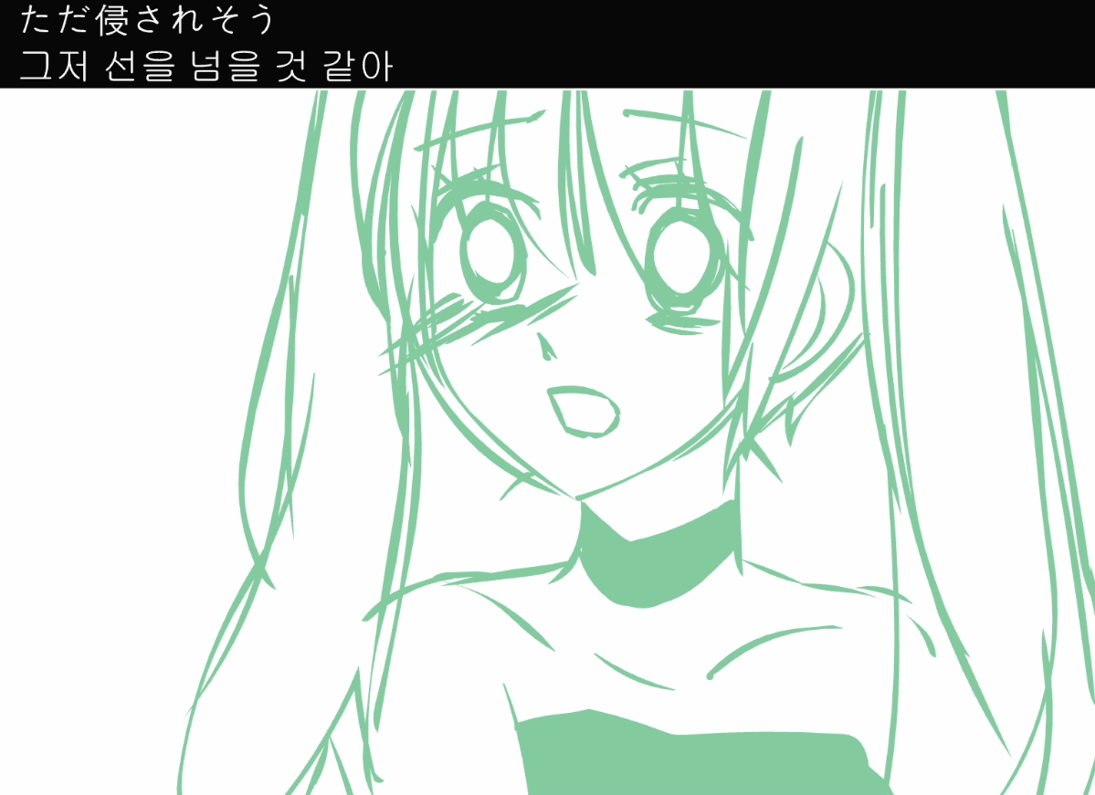 여기버전world is mine 