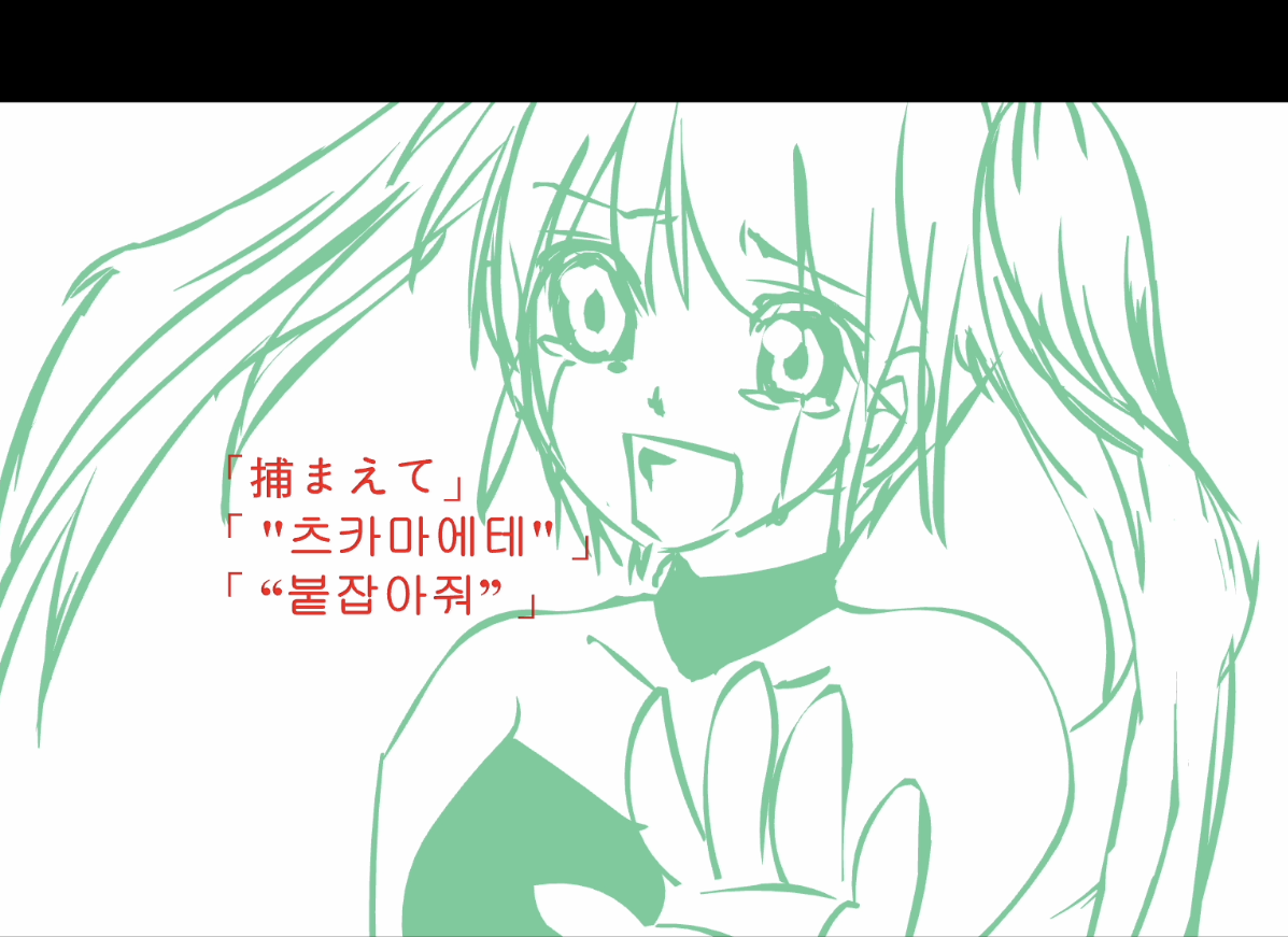 Hatsune Miku