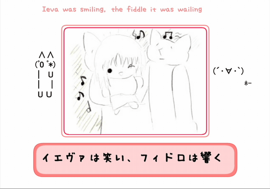 日本語歌詞付ver