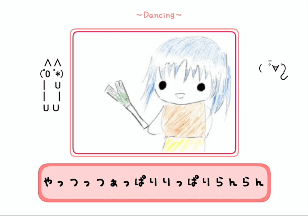 やっつっつぁっぱりりっぱりらにらん