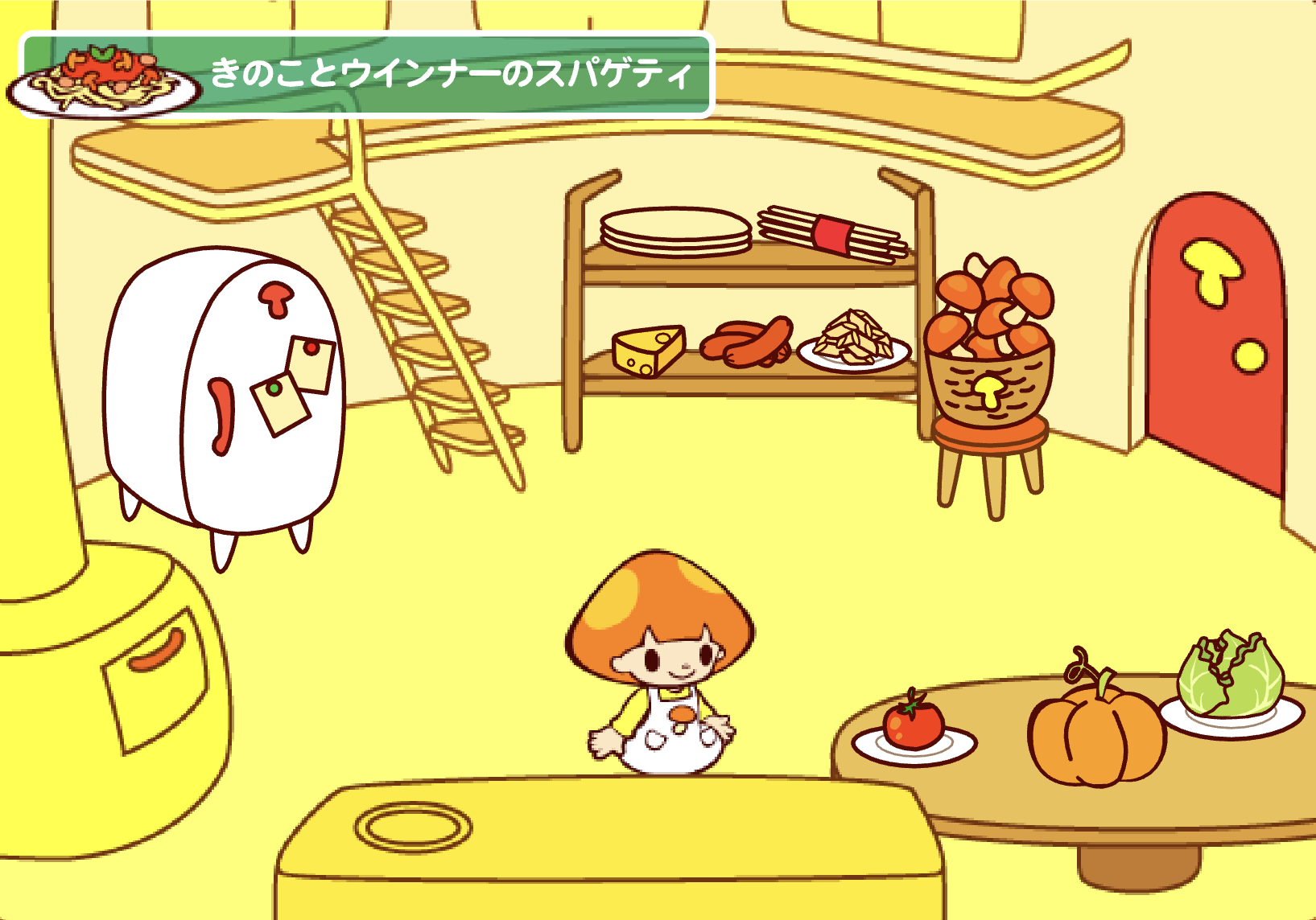 こえだちゃん おりょうりをしよう