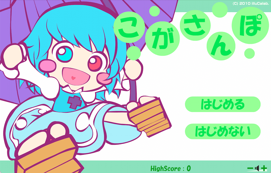 Kogasanpo