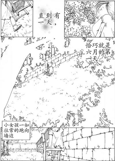 刹那间她明白了, 老人不会再回来了