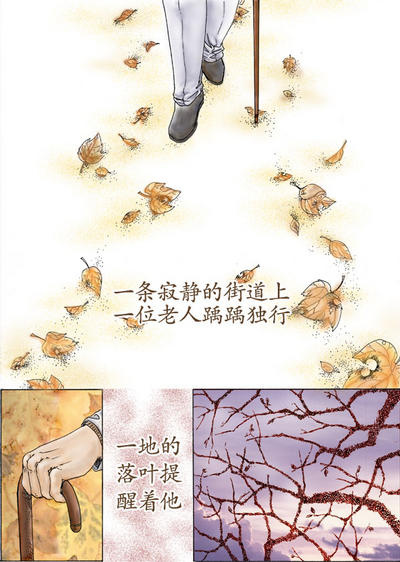 跟夏天才告别 转眼满地落叶