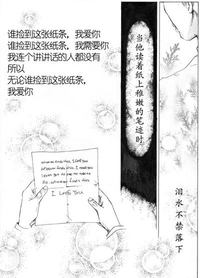 情感剧场小游戏