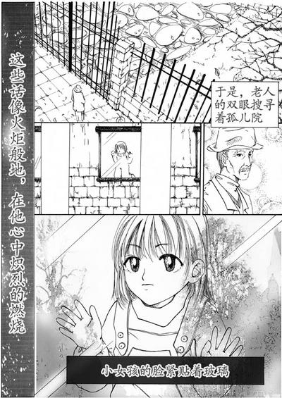 谁捡到这张纸条，我需要你