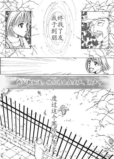 缺角的独角兽