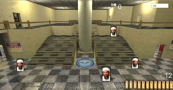 CS Manhunt for bin Laden (Flash Game)
