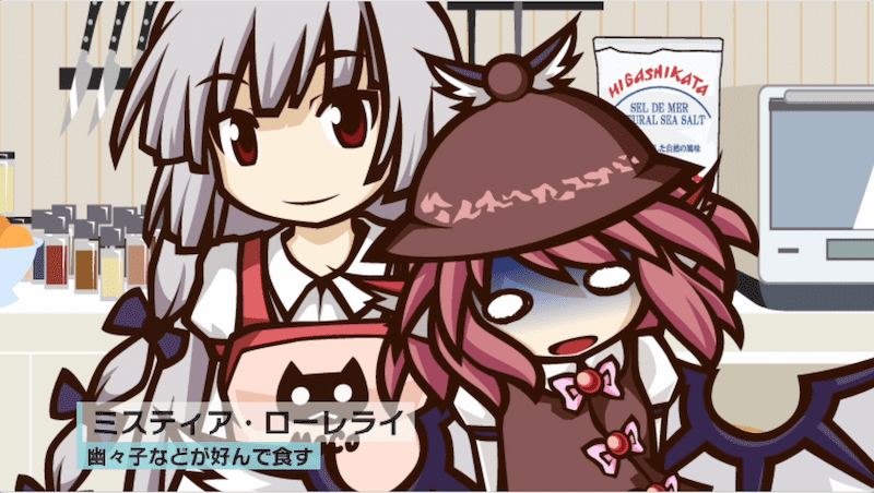 迷走ポタージュ