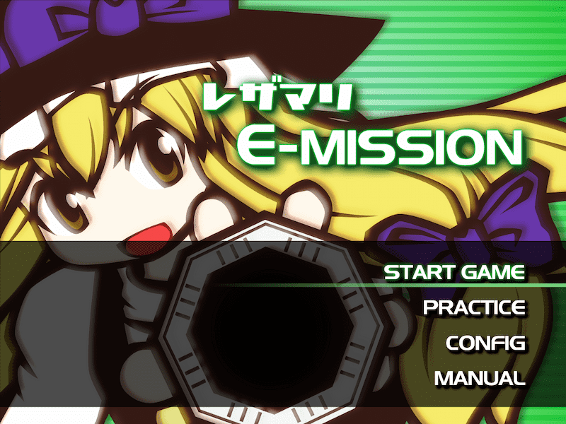 Rezamari E-MISSION Gameplay Screenshot