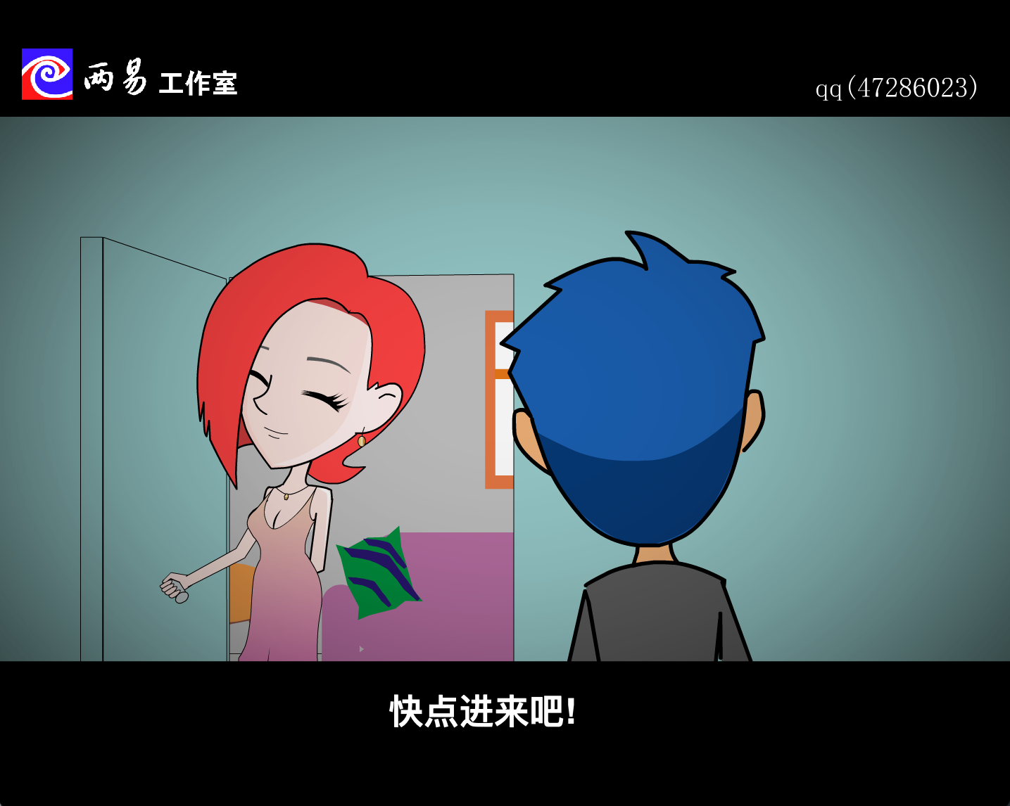 小姨子的诱惑Flash影片