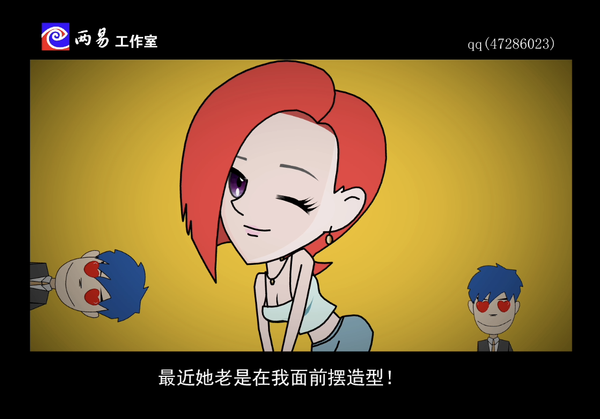 情感剧场小游戏