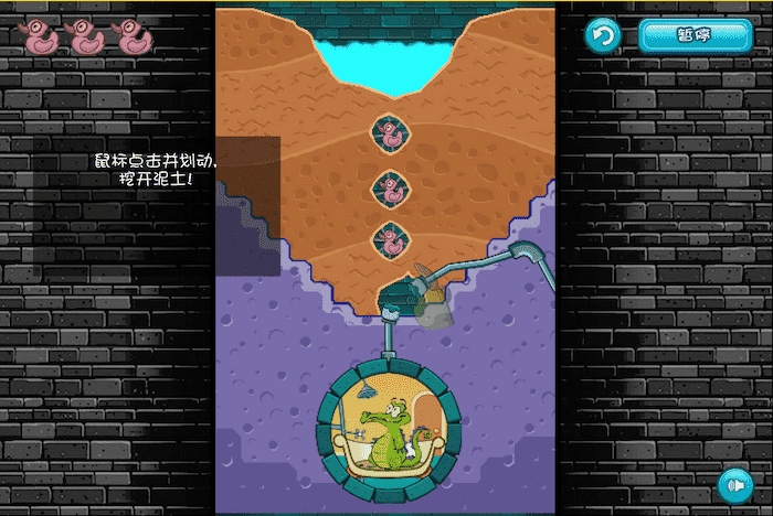 鳄鱼小顽皮爱洗澡中文版