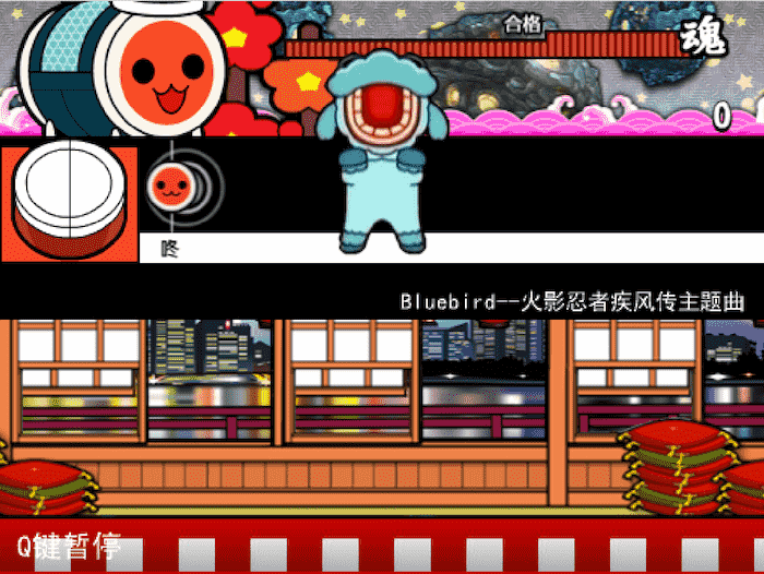 TAIKO DRUM MASTER (Flash Version)