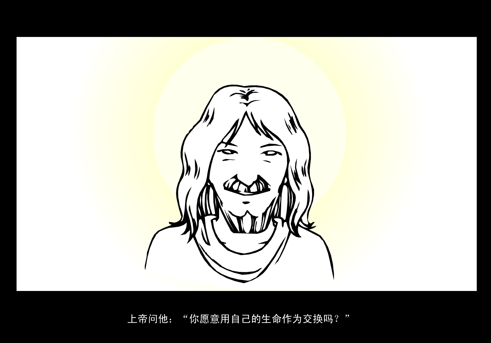 无声的吉它