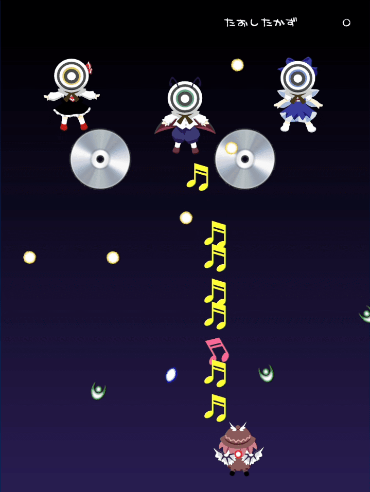 Toriyoke Flash Game