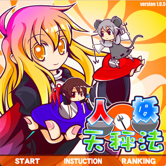 Touhou Balance Title Screen
