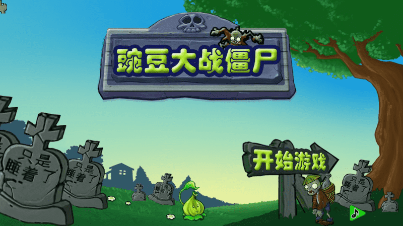 War and Peas Gameplay Screenshot