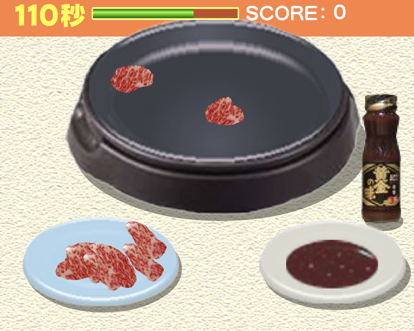 Yakiniku Juujuu | 焼肉ジュージュー