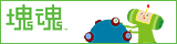 Katamari Button