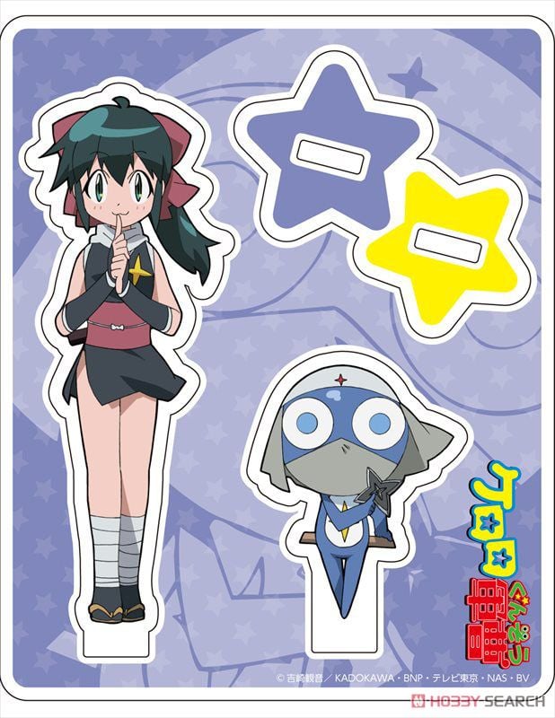 Koyuki and Dororo