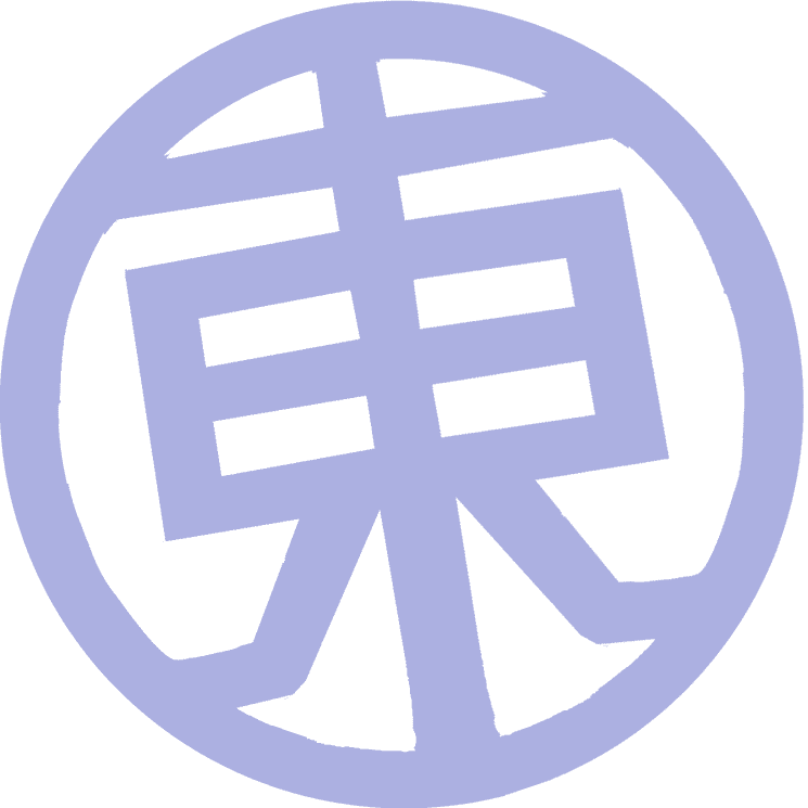 Azumaya