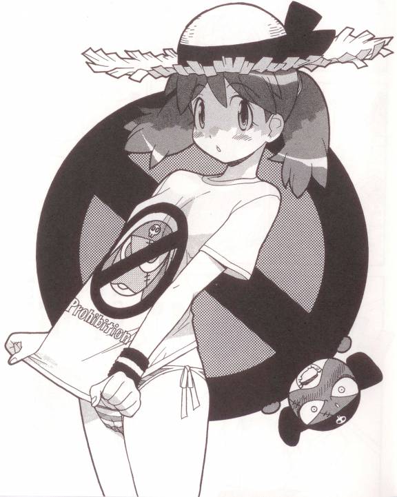 Natsumi no Giroro's allowed outfit