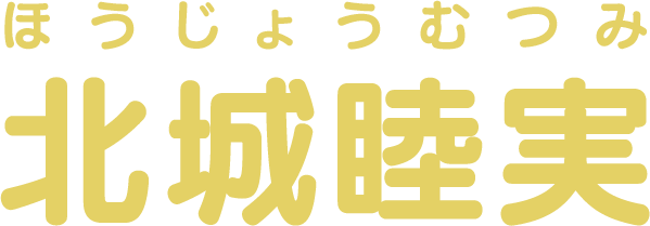 Keroro Character Name 10