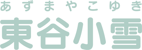 Keroro Character Name 11
