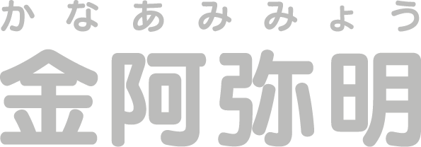 Keroro Character Name 13