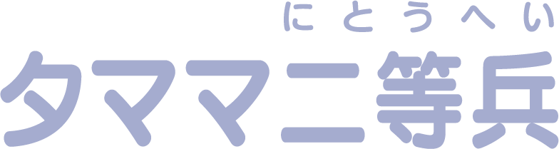 Keroro Character Name 2