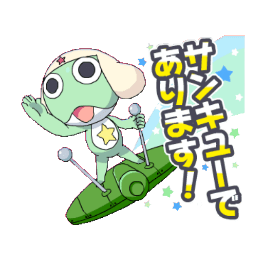 Keroro Line Sticker 12